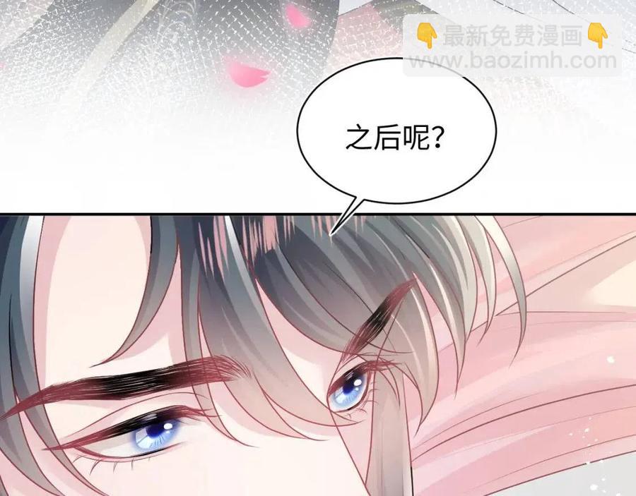 第49话 盖了章你就是我的了(1/2)-第51话