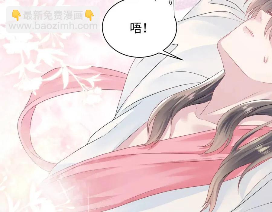 第49话 盖了章你就是我的了(1/2)-第51话