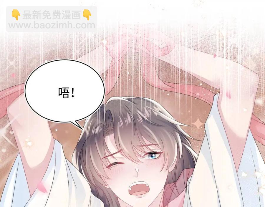 第49话 盖了章你就是我的了(1/2)-第51话