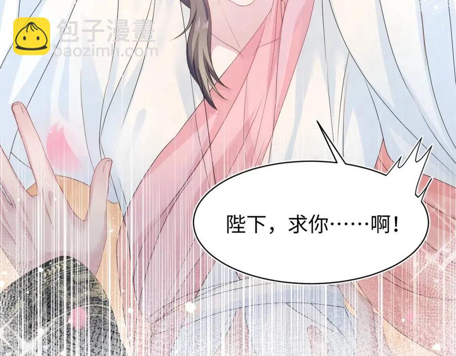 第49话 盖了章你就是我的了(1/2)-第51话