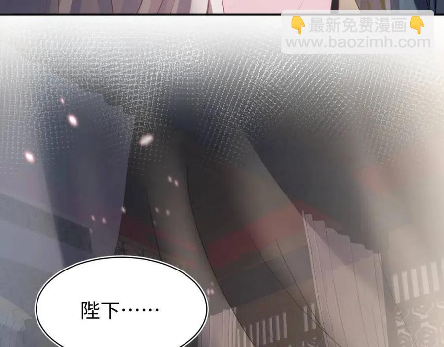第49话 盖了章你就是我的了(1/2)-第51话