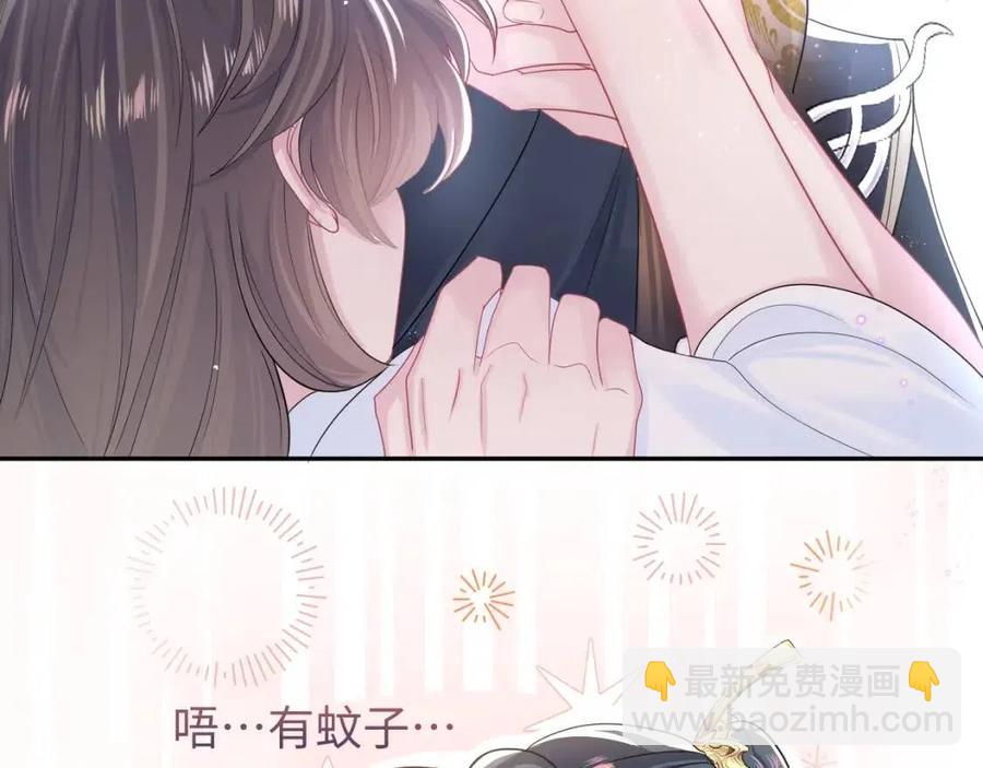 第49话 盖了章你就是我的了(1/2)-第51话