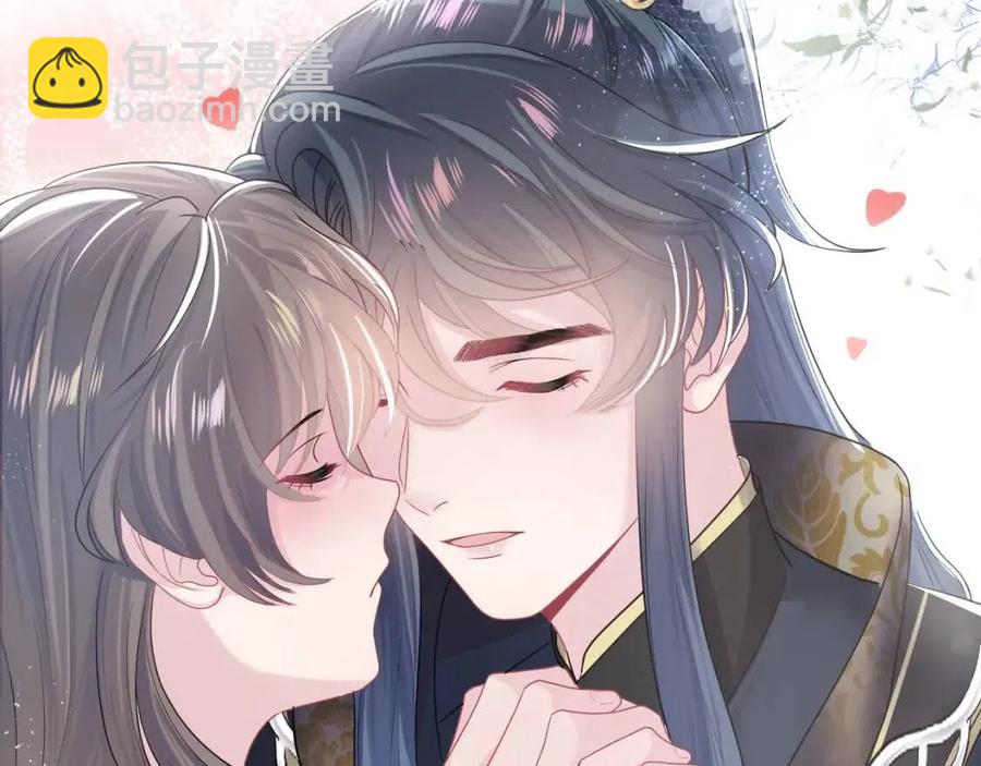 第49话 盖了章你就是我的了(1/2)-第51话