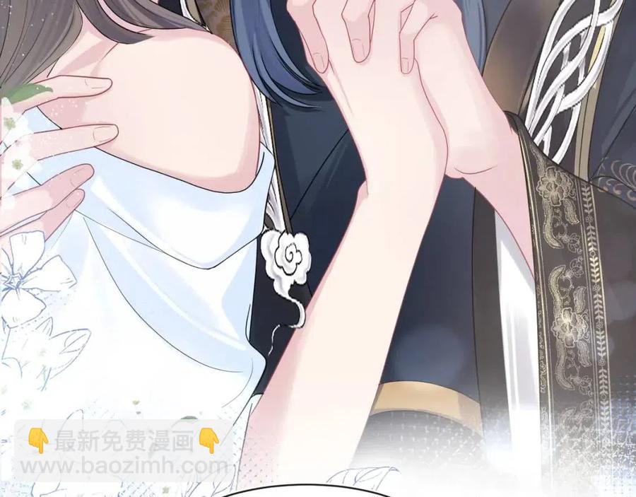 第49话 盖了章你就是我的了(1/2)-第51话