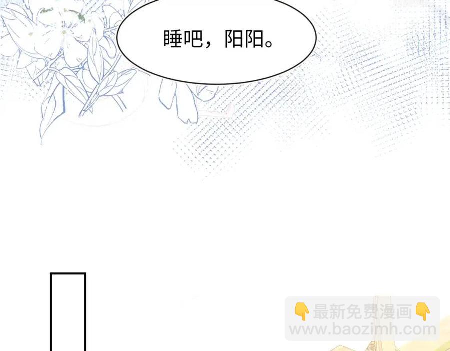 第49话 盖了章你就是我的了(1/2)-第51话