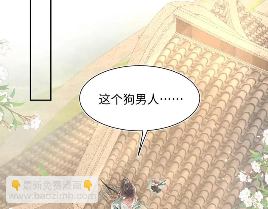 第49话 盖了章你就是我的了(1/2)-第51话