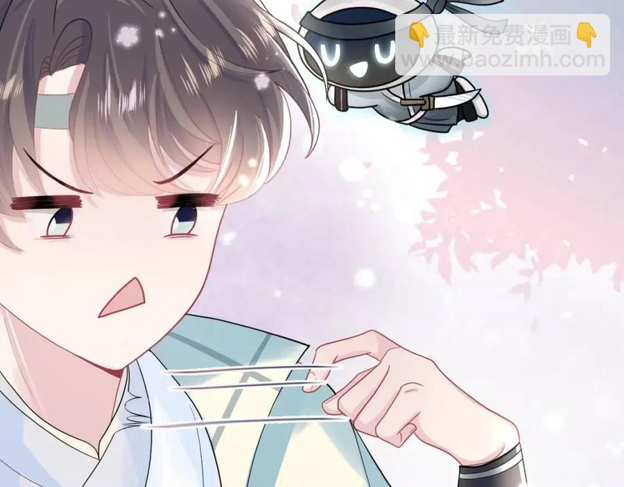 第49话 盖了章你就是我的了(1/2)-第51话