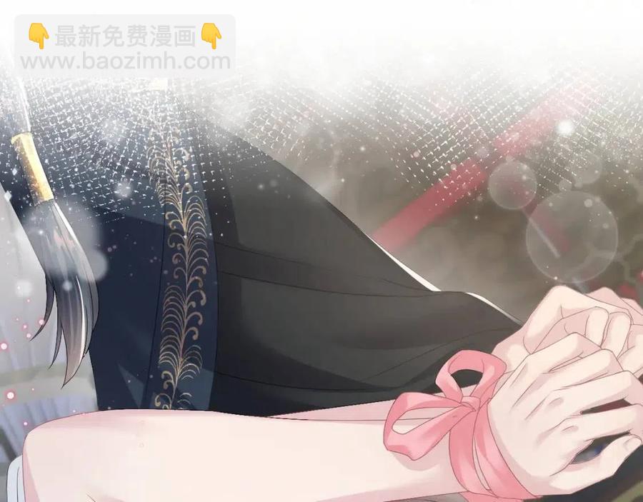 第49话 盖了章你就是我的了(1/2)-第51话