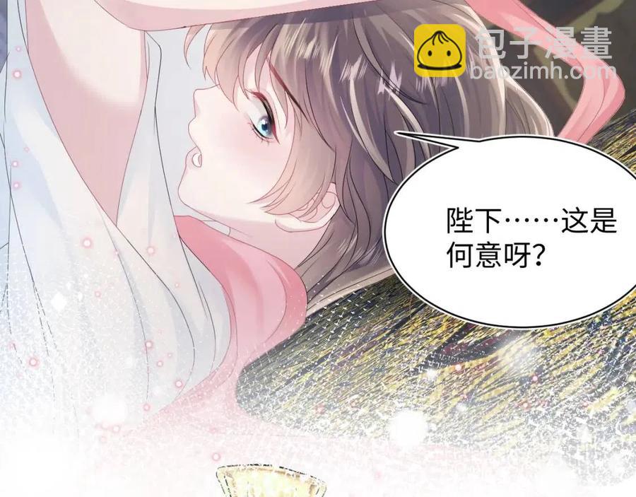 第49话 盖了章你就是我的了(1/2)-第51话