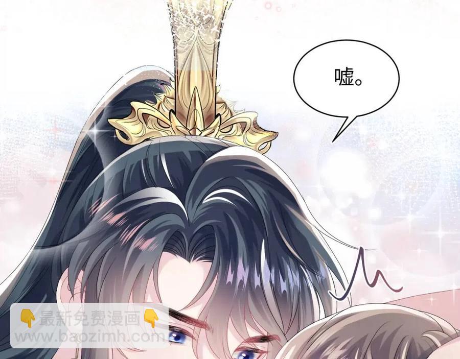 第49话 盖了章你就是我的了(1/2)-第51话