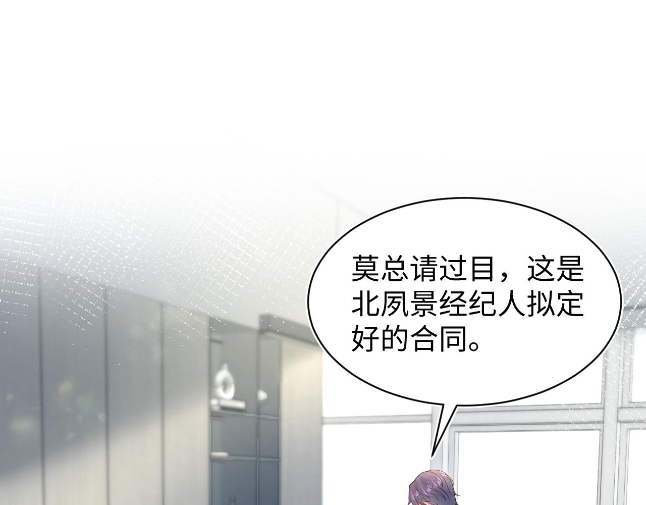 446 你欠我的(1/2)-第499话