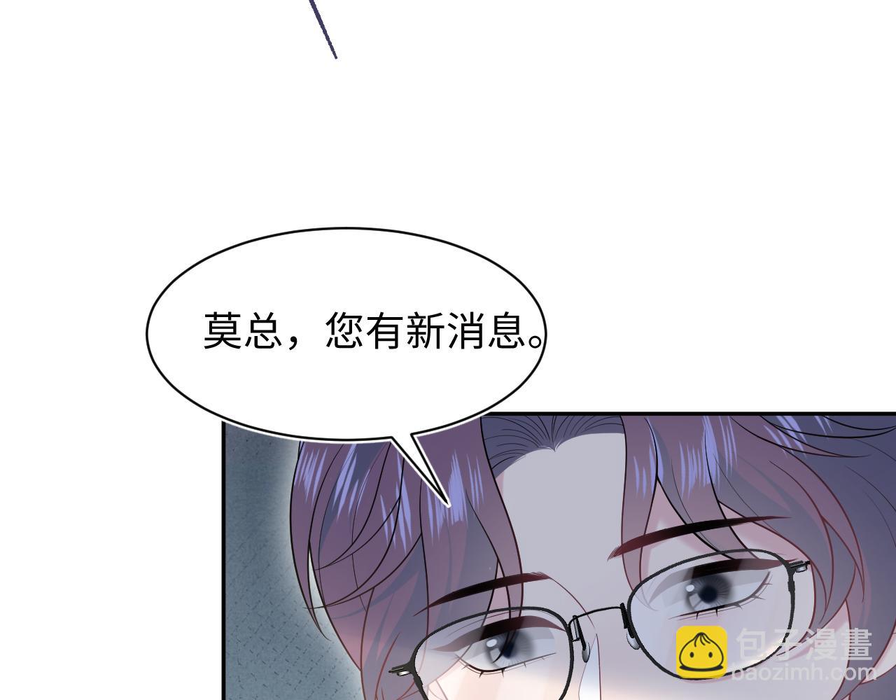 446 你欠我的(1/2)-第499话