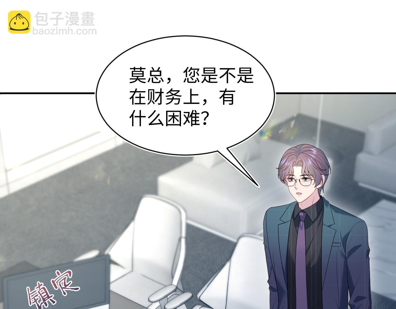 446 你欠我的(1/2)-第499话