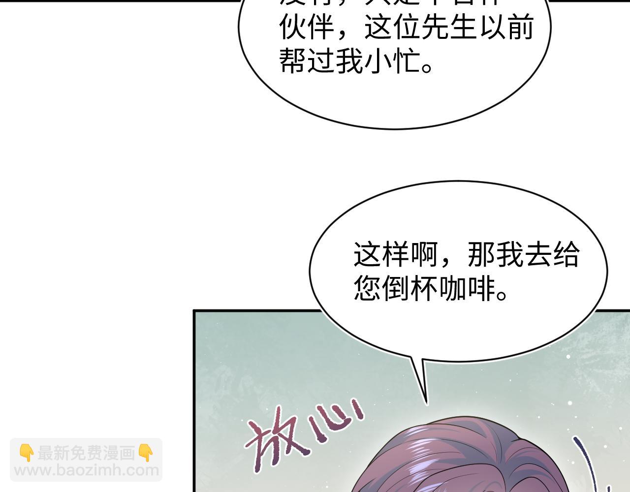 446 你欠我的(1/2)-第499话