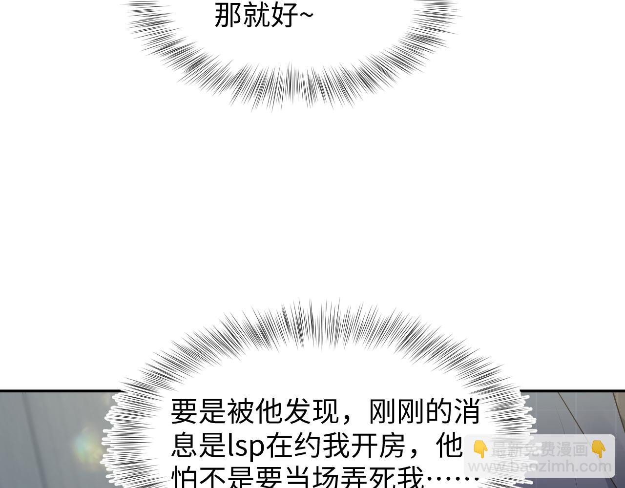 446 你欠我的(1/2)-第499话