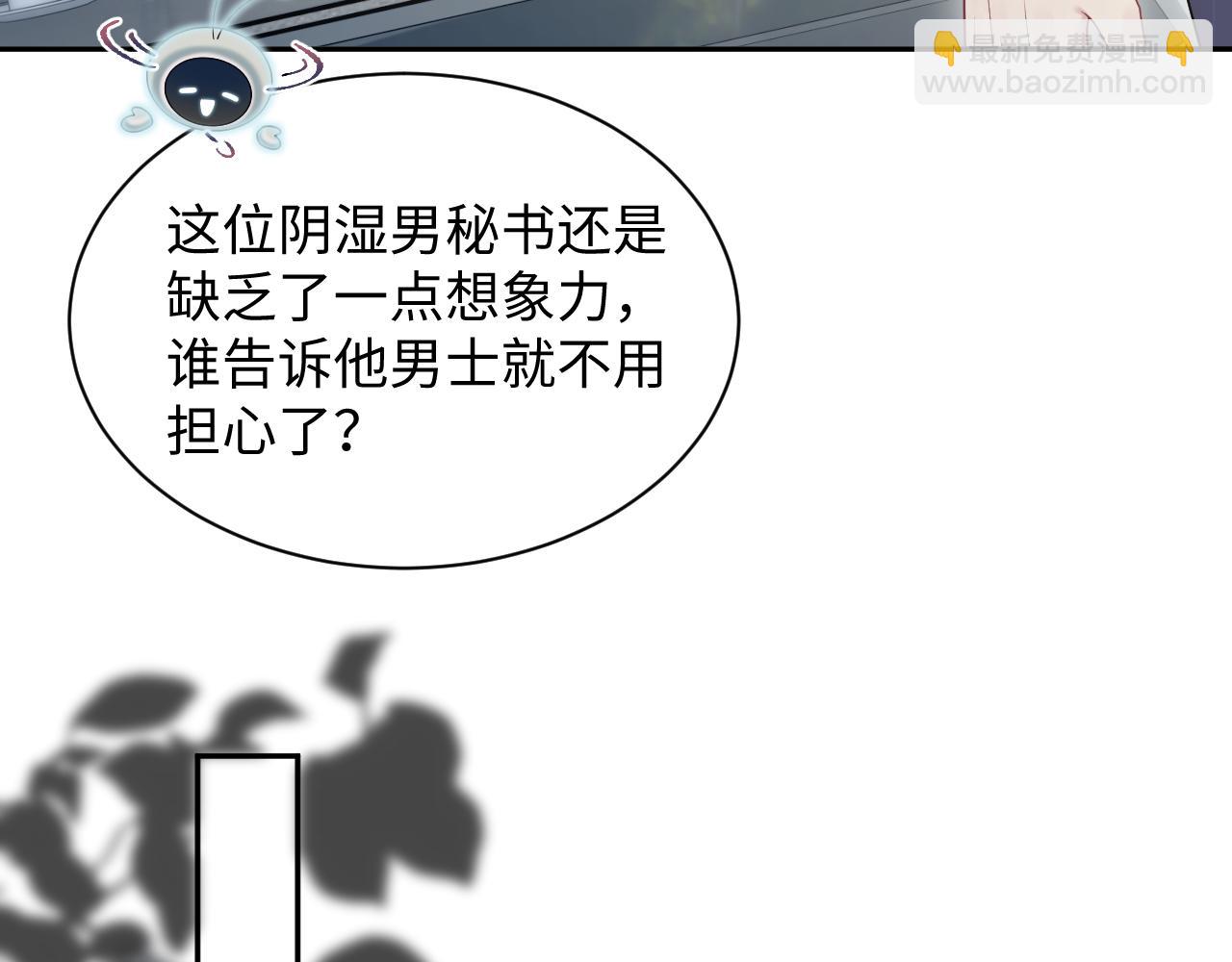 446 你欠我的(1/2)-第499话