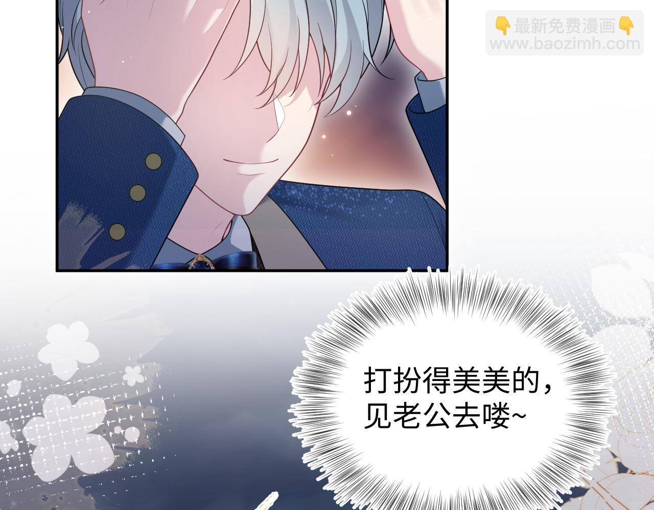 446 你欠我的(1/2)-第499话