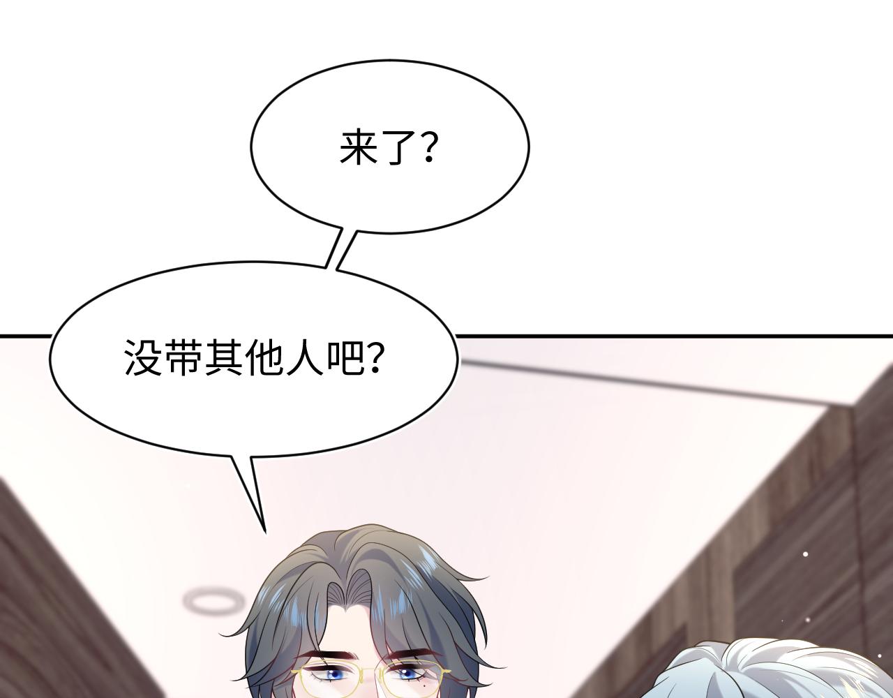 446 你欠我的(1/2)-第499话