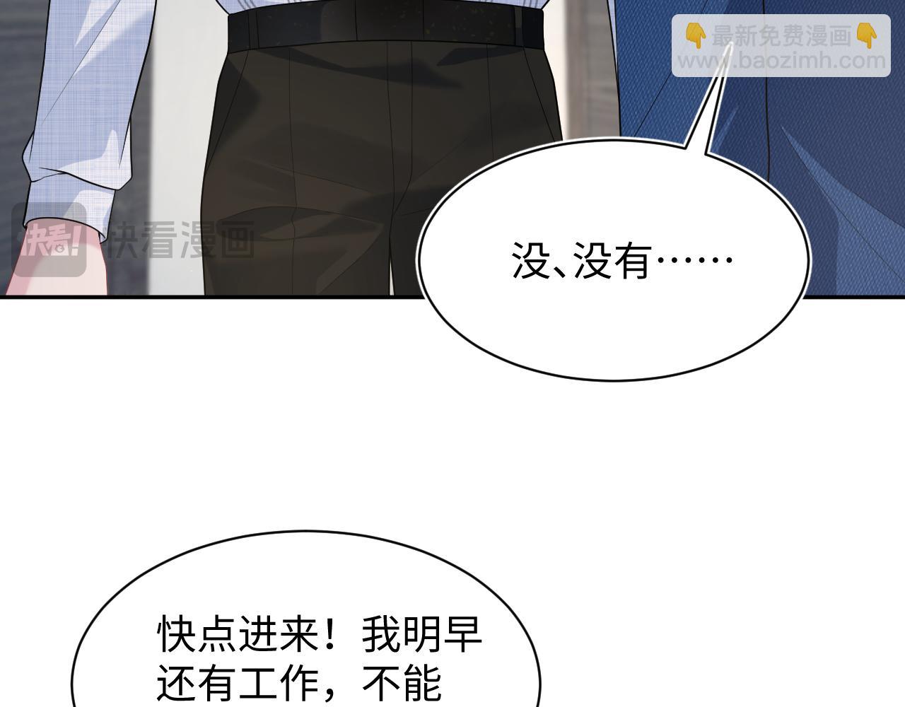446 你欠我的(1/2)-第499话