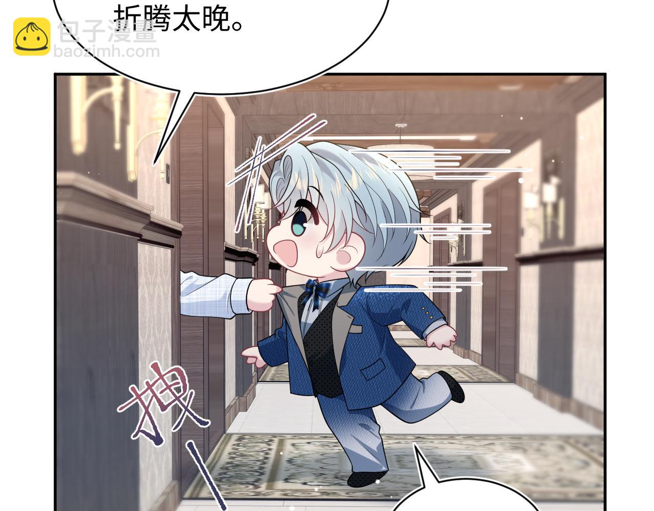 446 你欠我的(1/2)-第499话