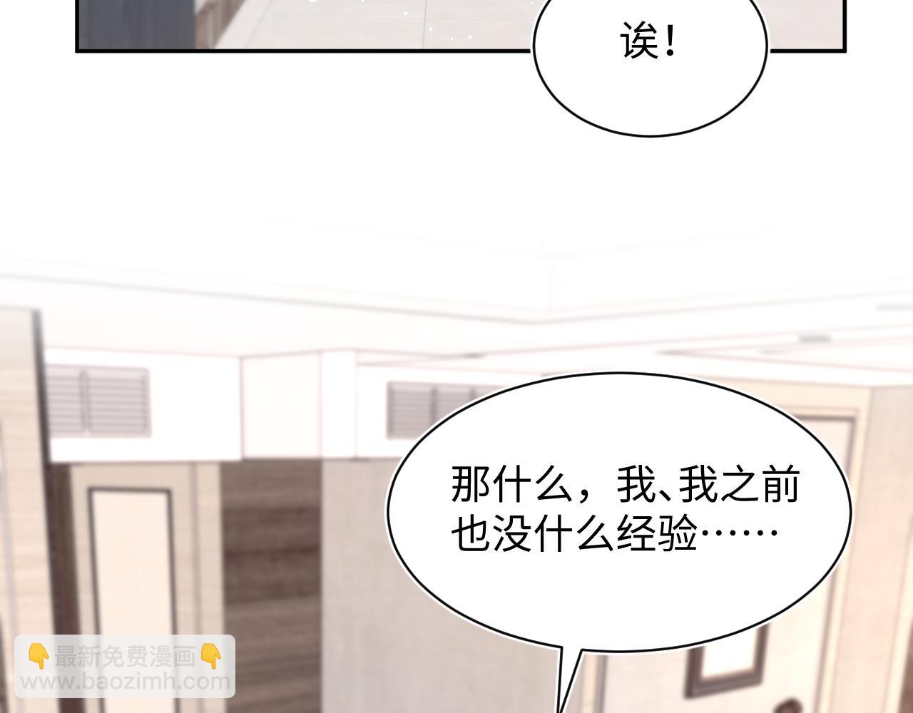446 你欠我的(1/2)-第499话