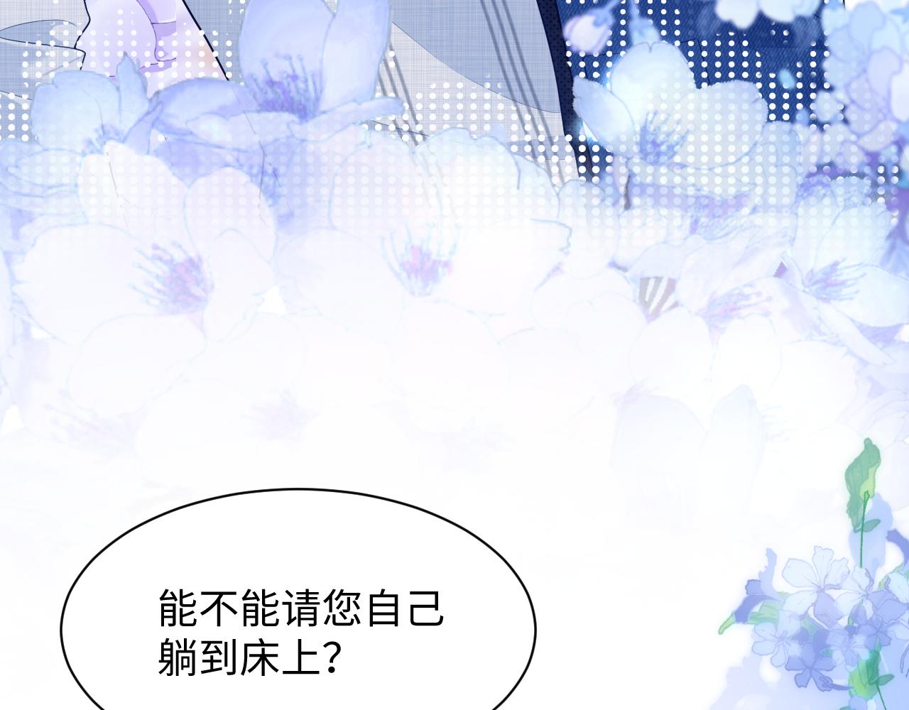 446 你欠我的(1/2)-第499话