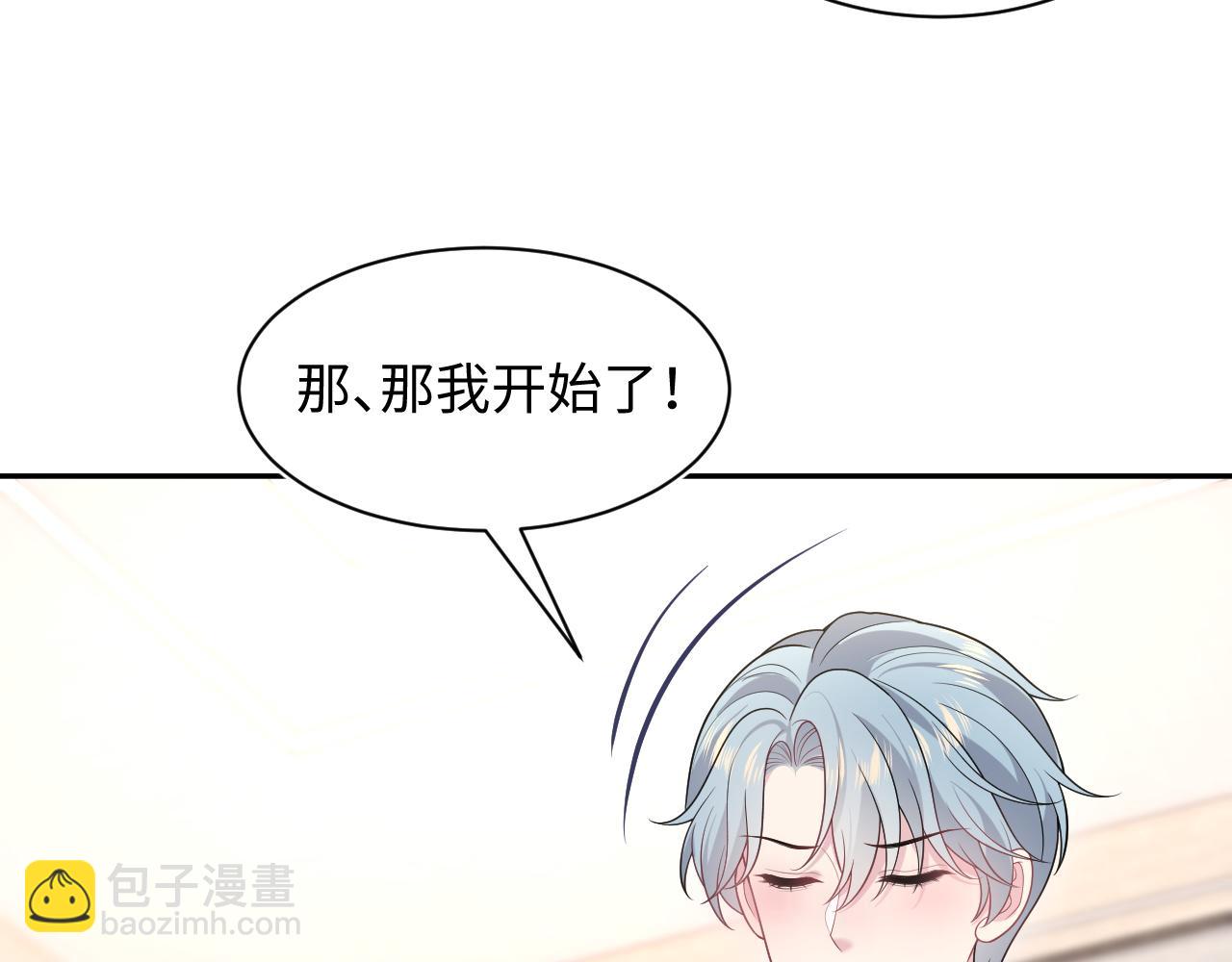 446 你欠我的(1/2)-第499话