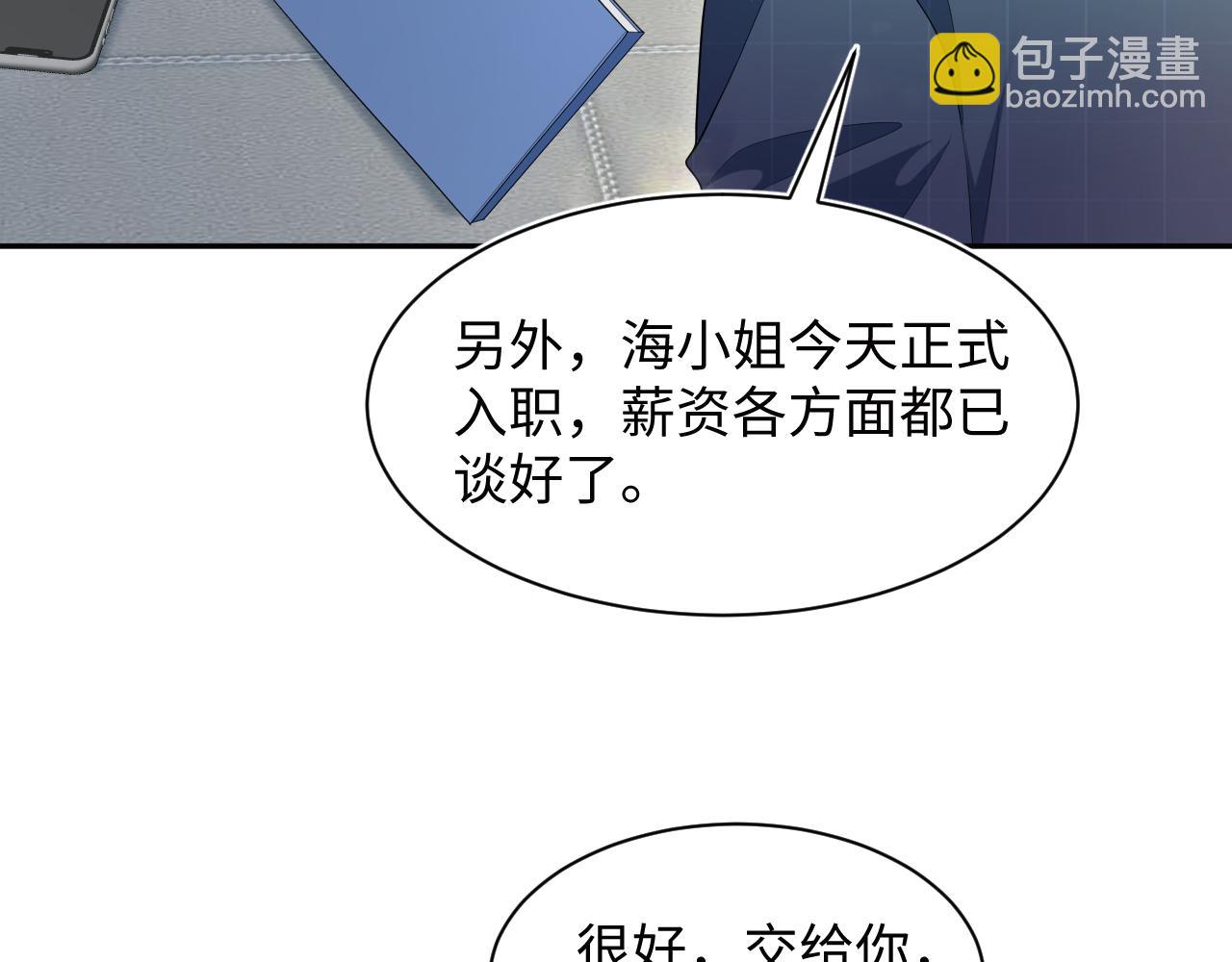 446 你欠我的(1/2)-第499话