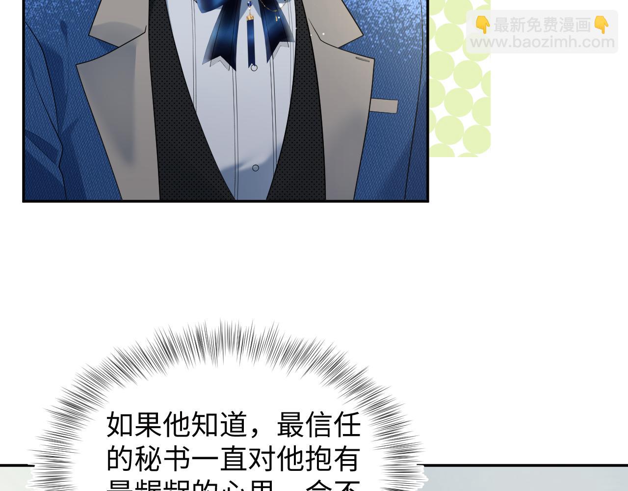 446 你欠我的(1/2)-第499话