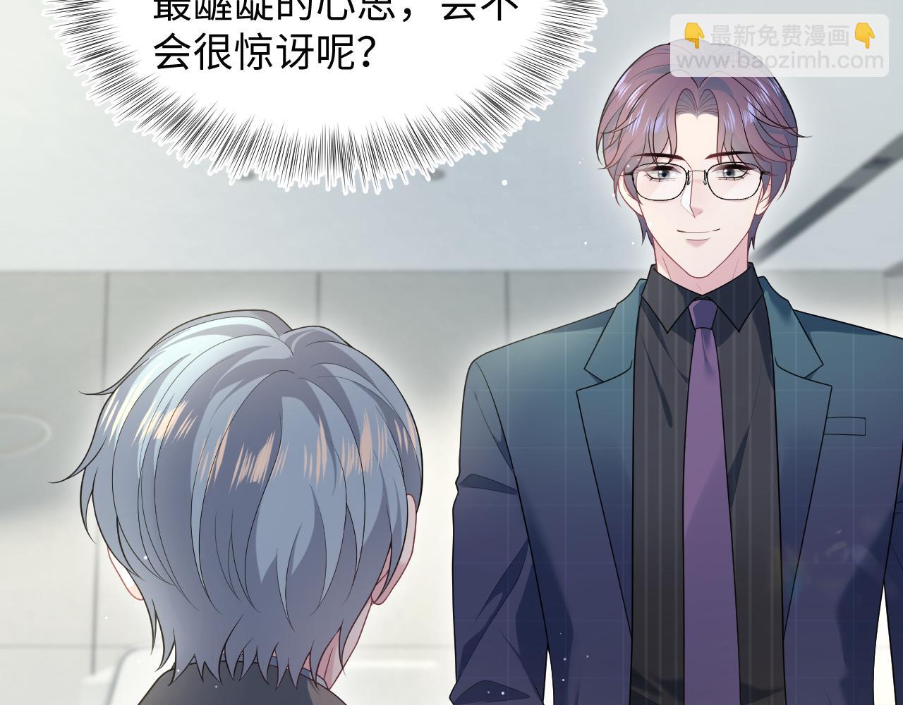 446 你欠我的(1/2)-第499话