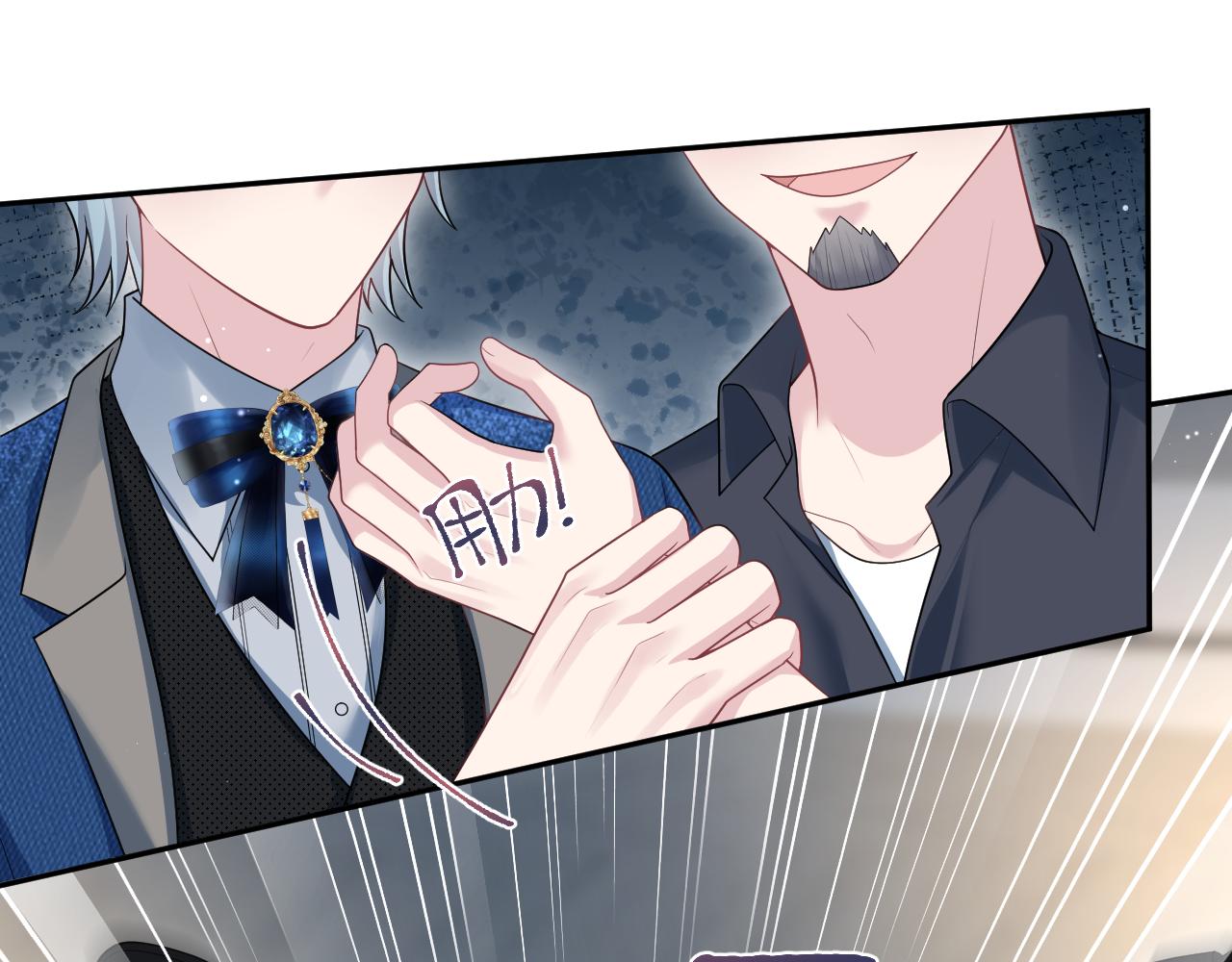 448(1/2)-第501话