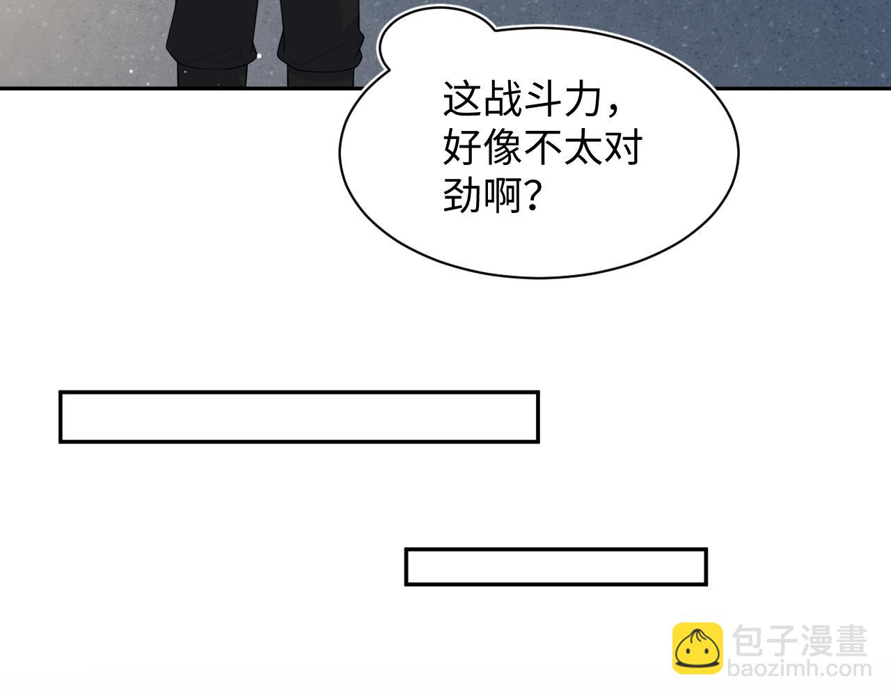 448(1/2)-第501话