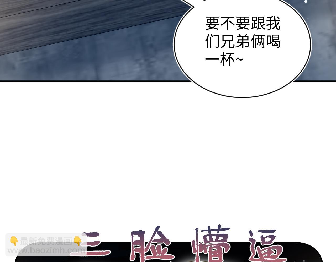 448(1/2)-第501话