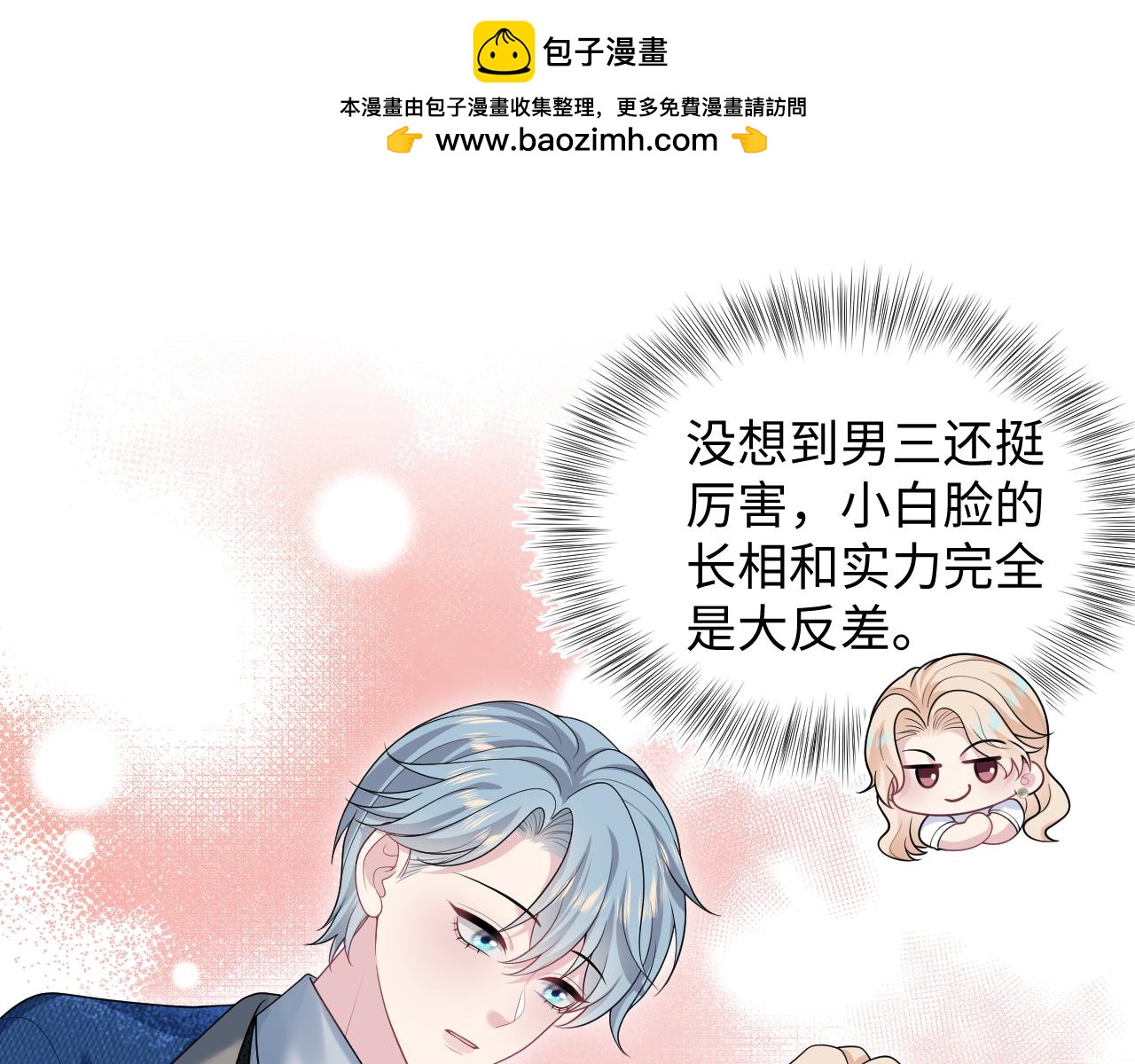 448(1/2)-第501话