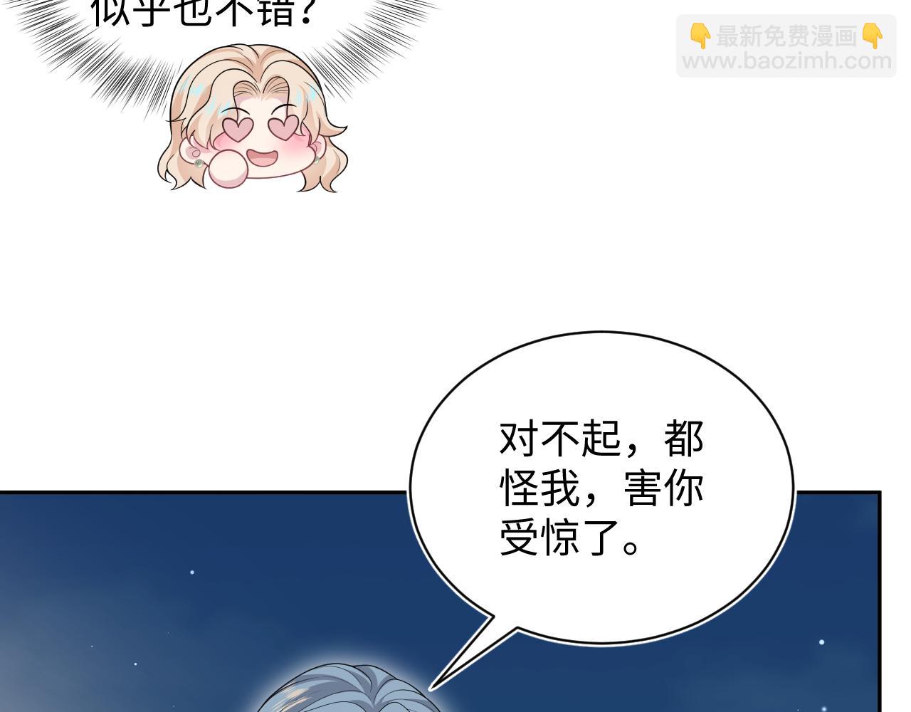 448(1/2)-第501话