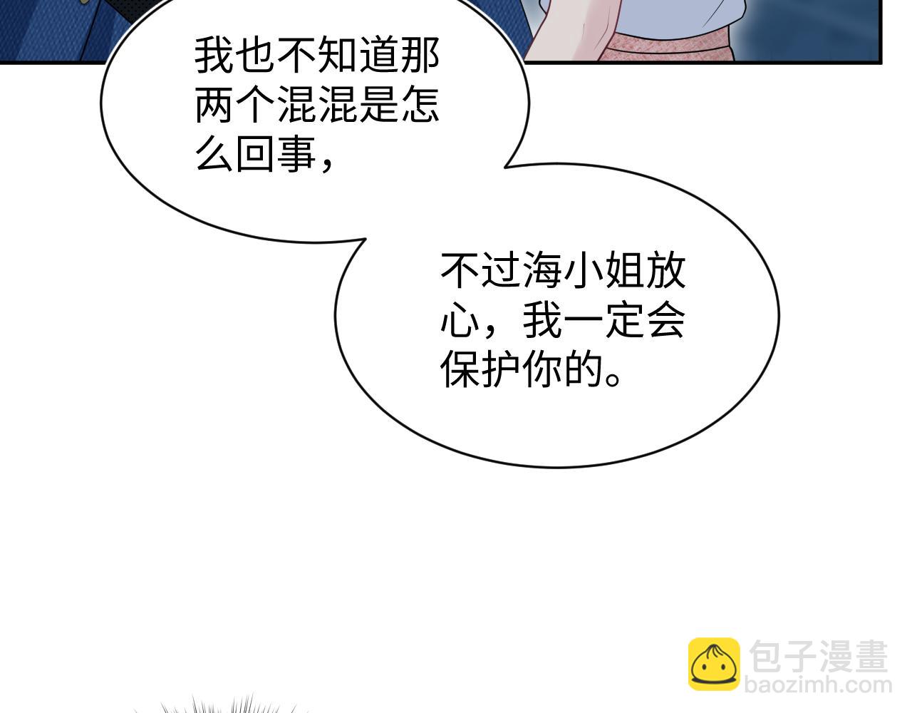 448(1/2)-第501话