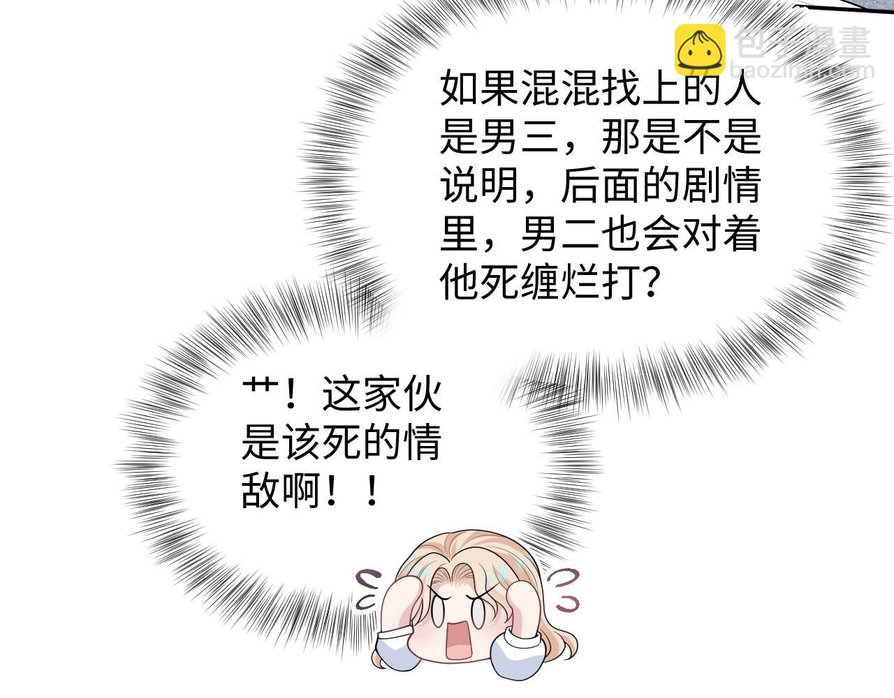 448(1/2)-第501话