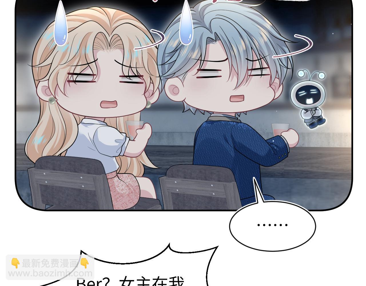 448(1/2)-第501话