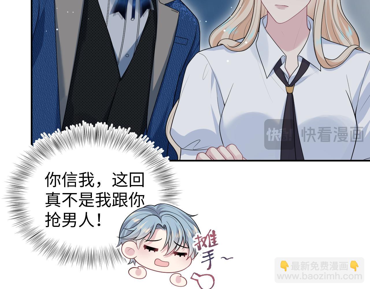 448(1/2)-第501话