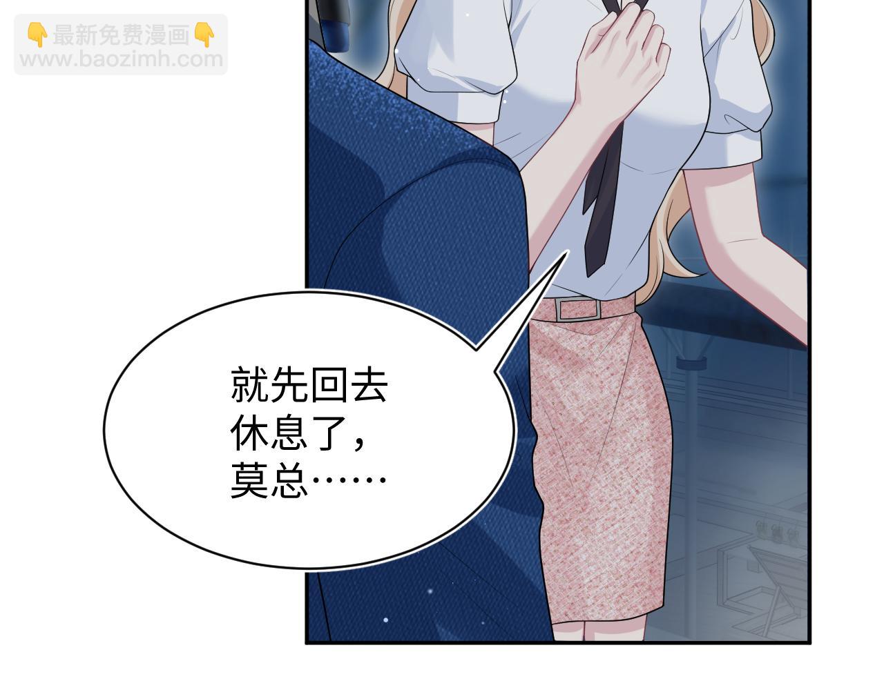 448(1/2)-第501话