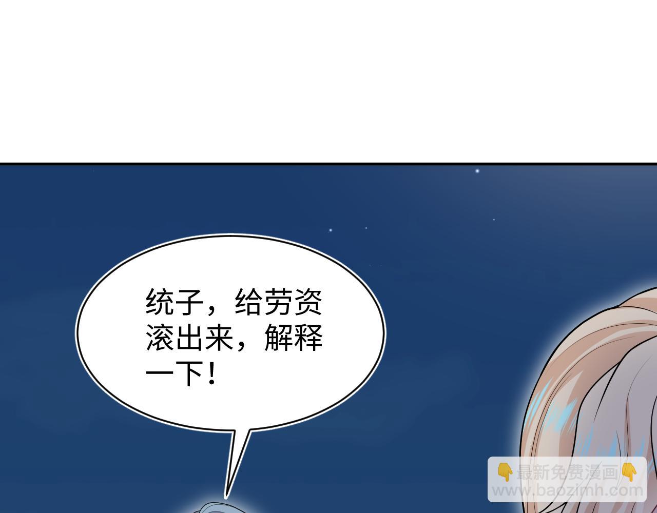 448(1/2)-第501话