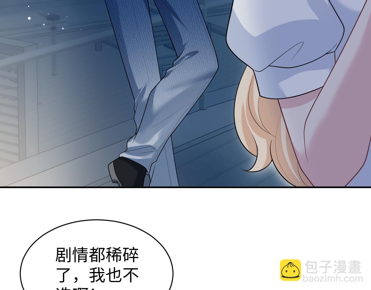 448(1/2)-第501话