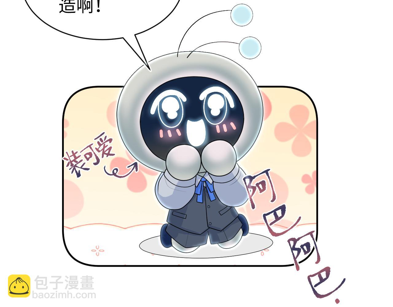 448(1/2)-第501话