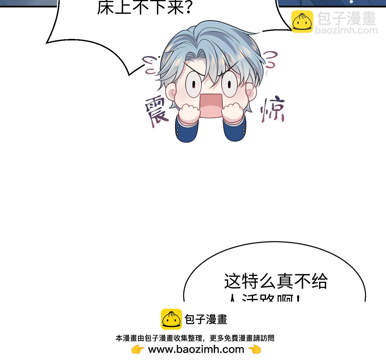 448(1/2)-第501话