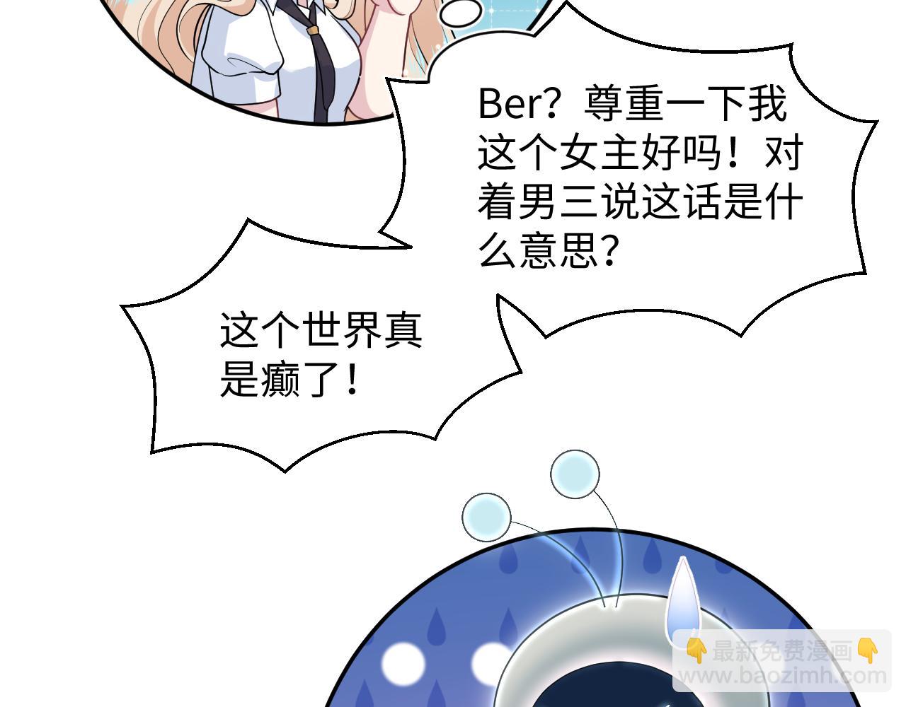 448(1/2)-第501话