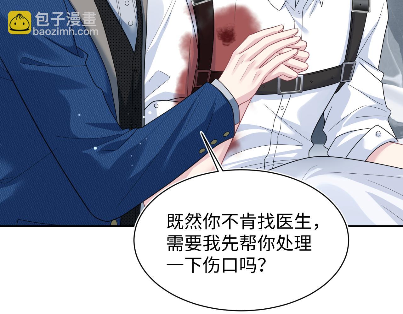 450 小小外科手术(1/2)-第503话