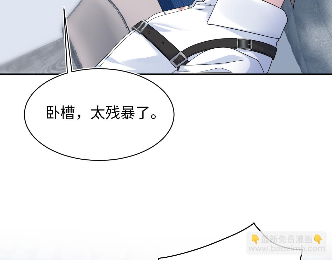450 小小外科手术(1/2)-第503话