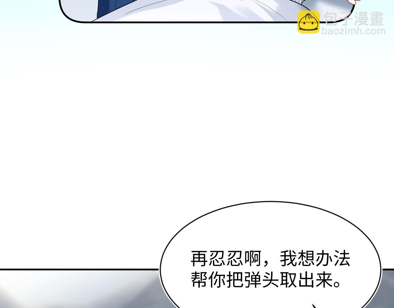 450 小小外科手术(1/2)-第503话