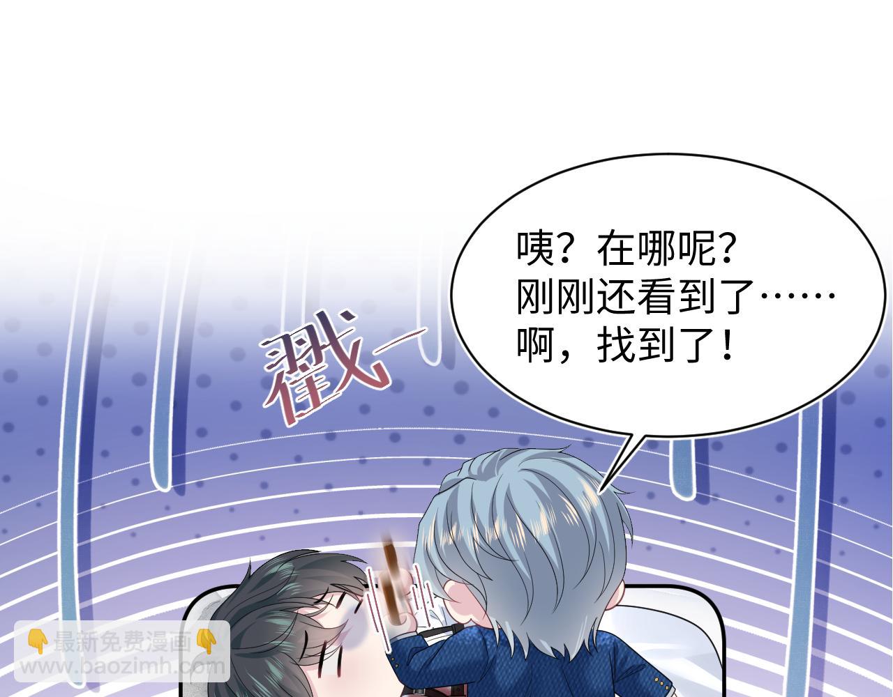 450 小小外科手术(1/2)-第503话