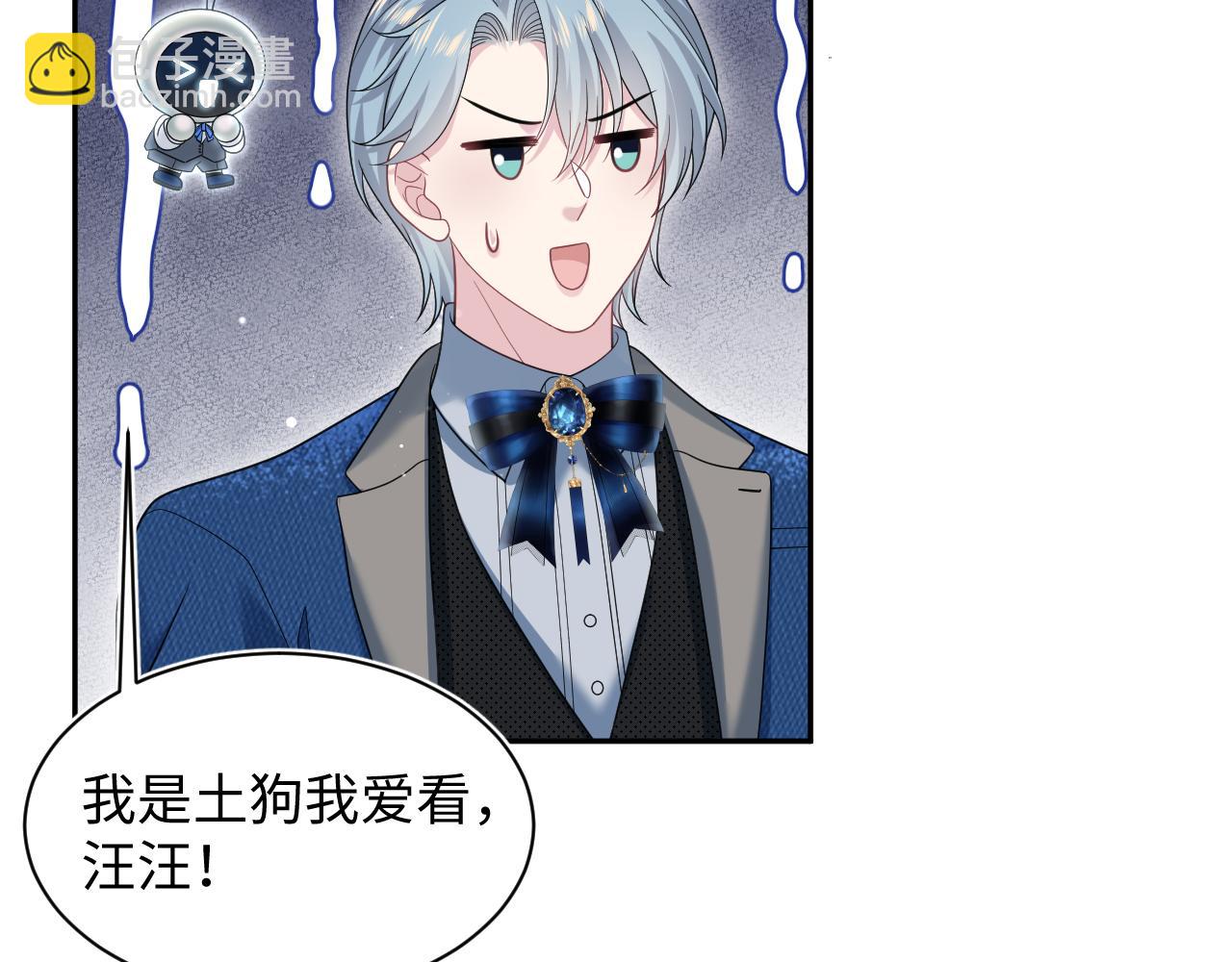 450 小小外科手术(1/2)-第503话